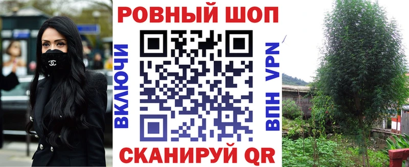Купить наркоту Красный Кут АМФЕТАМИН Меф Гашиш Каннабис
