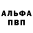 Героин Афган spyfox