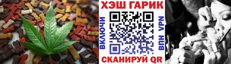 это официальный сайт  Красный Кут  Печенье с ТГК конопля  наркотики 