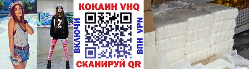 закладки  Красный Кут  Кокаин Боливия 