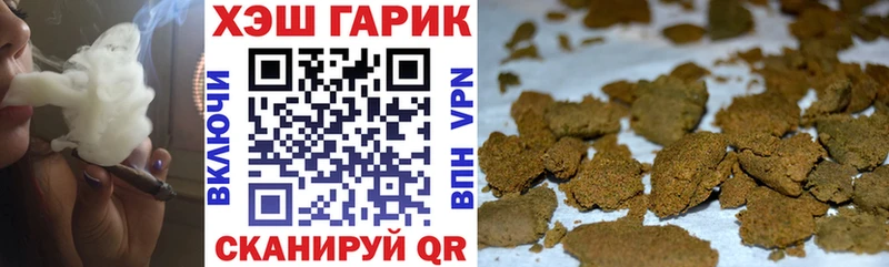 ГАШИШ индика сатива  Красный Кут 