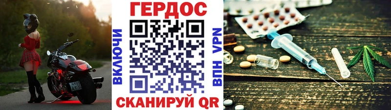 ГЕРОИН VHQ  Красный Кут 