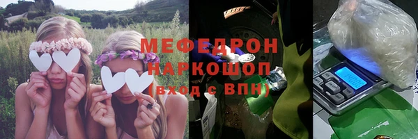 mdma Михайловск
