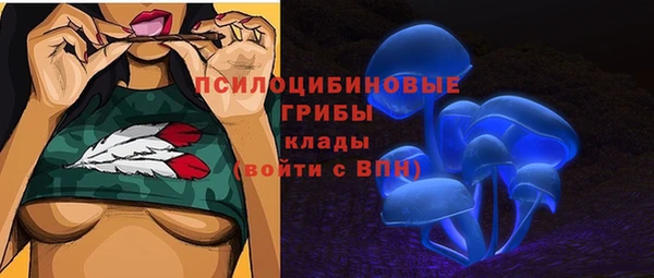 альфа пвп VHQ Михайловка