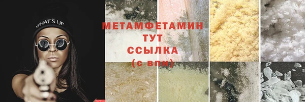 альфа пвп VHQ Михайловка