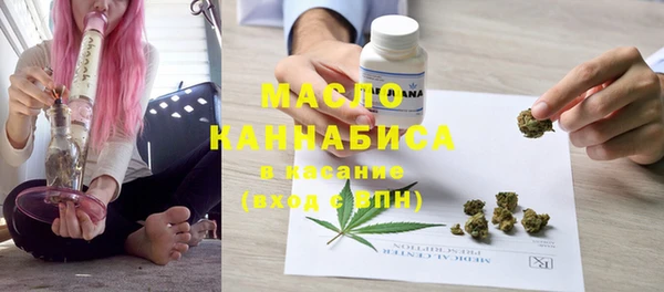 альфа пвп VHQ Михайловка