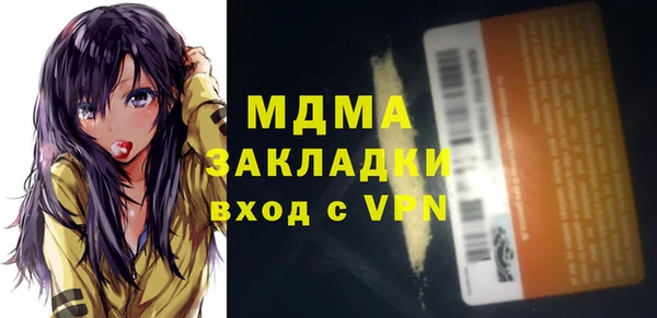альфа пвп VHQ Михайловка