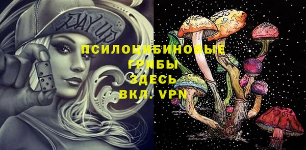 mdma Михайловск