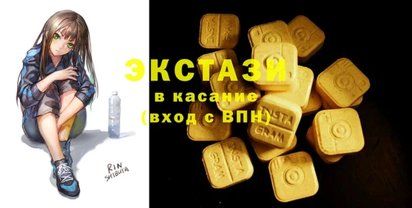 mdma Михайловск