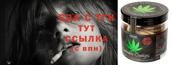 альфа пвп VHQ Михайловка