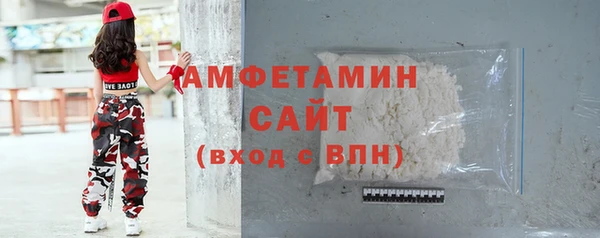 альфа пвп VHQ Михайловка