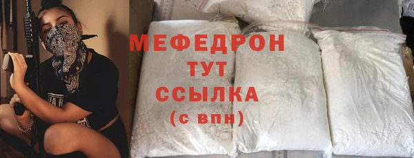 альфа пвп VHQ Михайловка