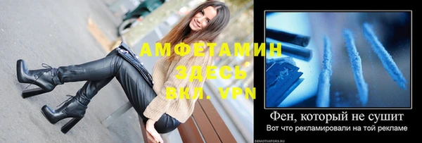 альфа пвп VHQ Михайловка
