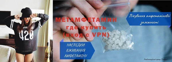 альфа пвп VHQ Михайловка