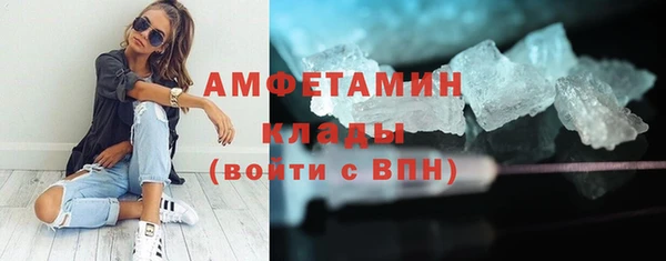 mdma Михайловск
