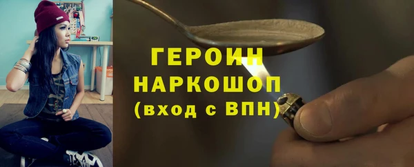 mdma Михайловск