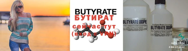 mdma Михайловск
