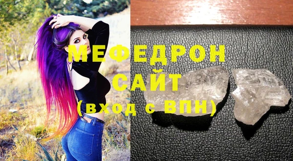 альфа пвп VHQ Михайловка