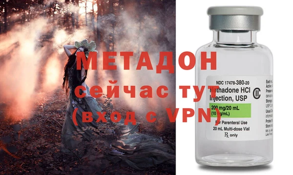 mdma Михайловск