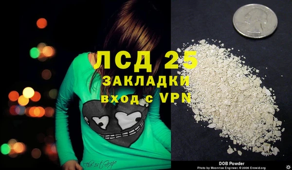 COCAINE Ладушкин