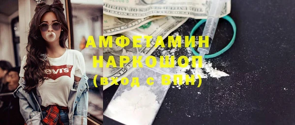 ПСИЛОЦИБИНОВЫЕ ГРИБЫ Заволжье