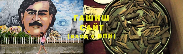 альфа пвп VHQ Михайловка