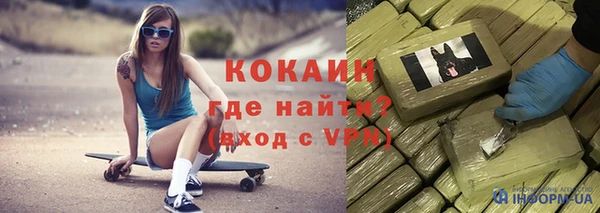 альфа пвп VHQ Михайловка
