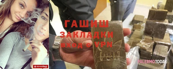 mdma Михайловск