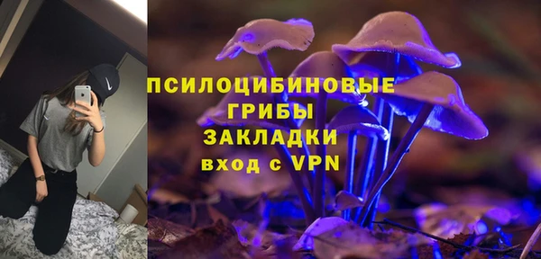альфа пвп VHQ Михайловка