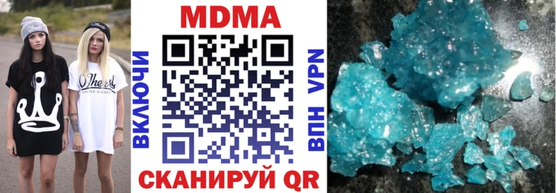 MDMA VHQ  закладка  Красный Кут 