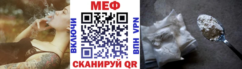 МЯУ-МЯУ мука  Красный Кут 