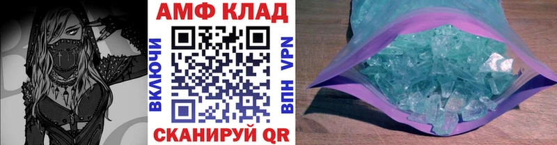 KRAKEN зеркало  Красный Кут  Первитин мет 