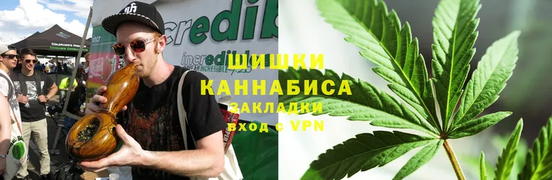 Марихуана THC 21%  купить закладку  Красный Кут 